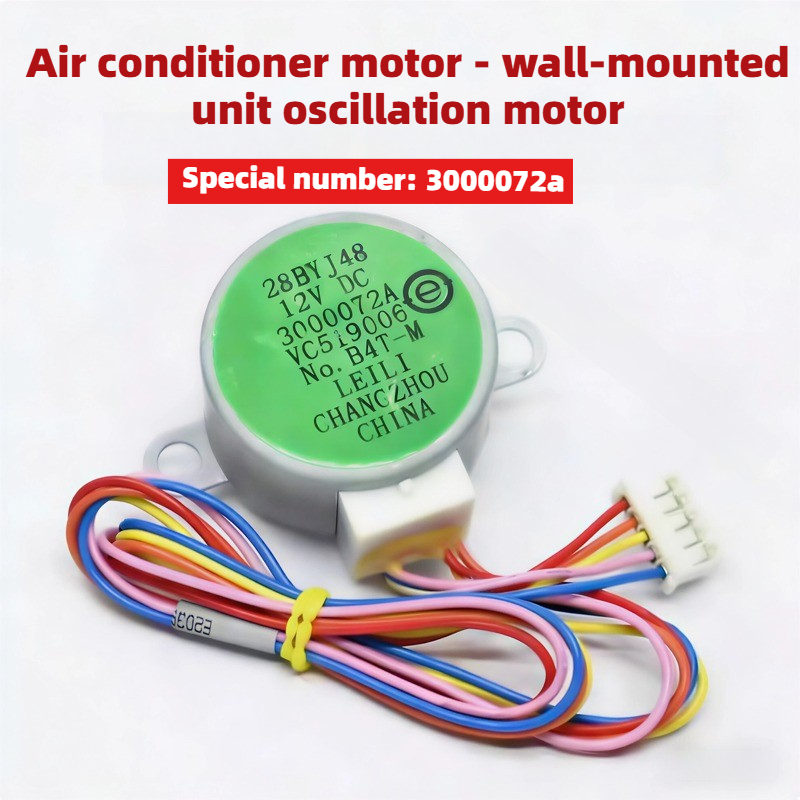 DC 12V 28BYJ48 에어컨용 스테퍼 모터 1P  - Stepper Motor 리뷰 및 가격