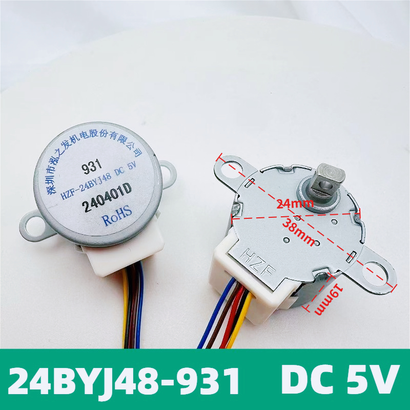 스테퍼 모터 24BYJ48 5V 저속 고토크 CCTV  - Stepper Motor 리뷰 및 가격