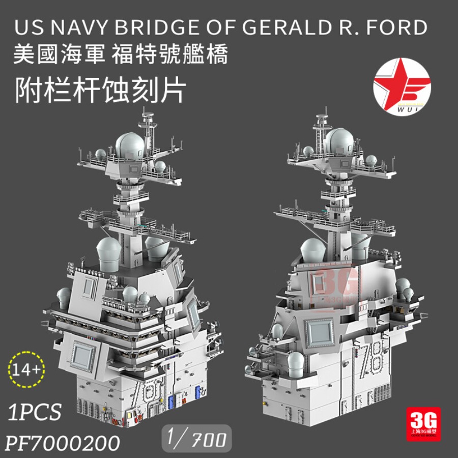 WULA 모델 PF7000200 1/700 미국 해군  - 3D Printing Jobs 리뷰 및 가격