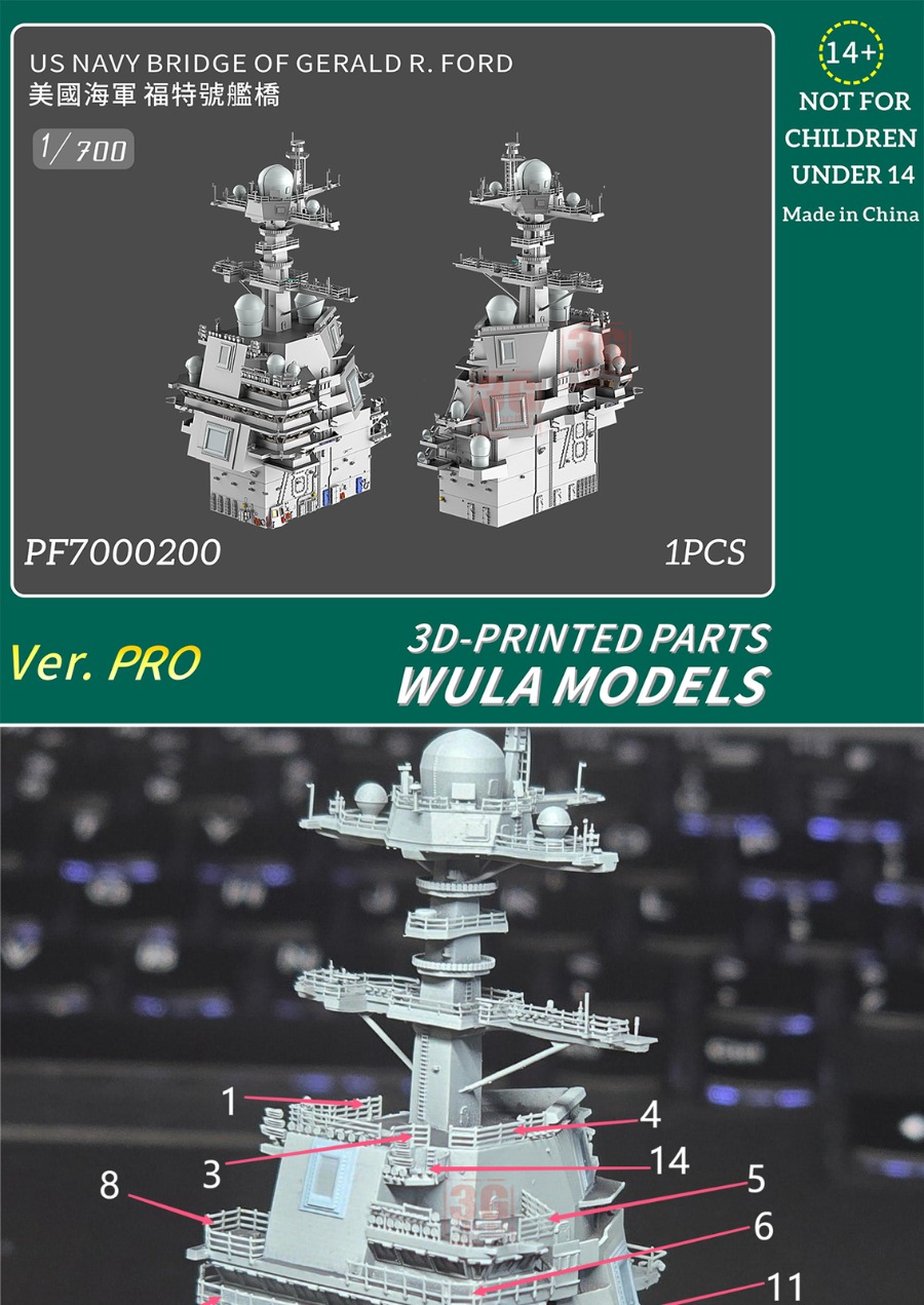 WULA 모델 PF7000200 1/700 미국 해군  - 3D Printing Jobs 리뷰 및 가격