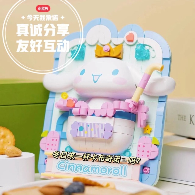 TOPTOYsanrio 3D 페인팅 Cinnamorol - 3D Printing Lego Bricks 리뷰 및 가격