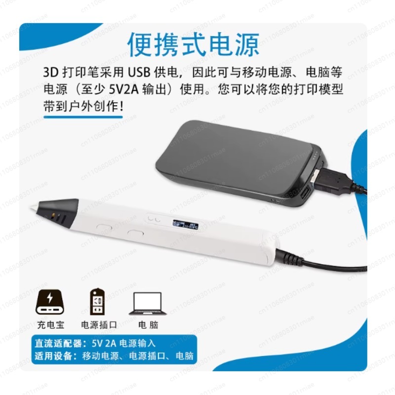 RP800A OLED 디스플레이가 있는 3D 프린팅 펜 - 3D Printing Pen For Adults 리뷰 및 가격