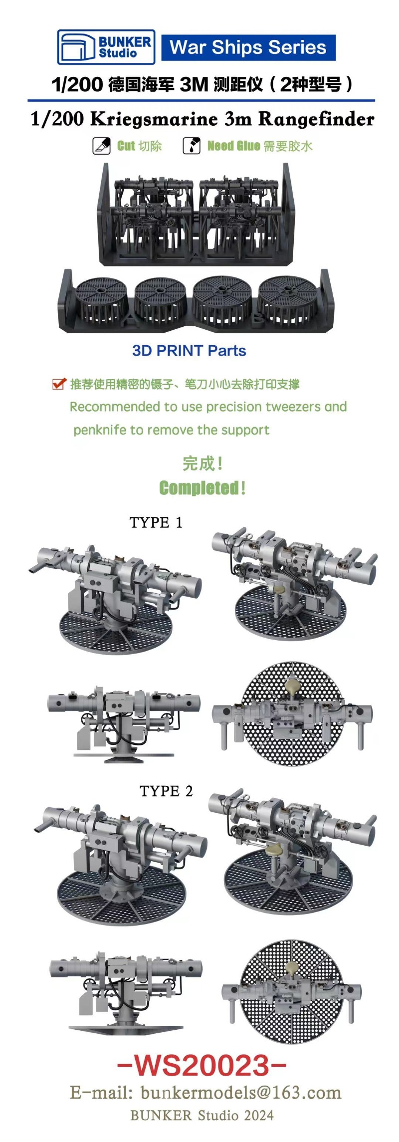 BUNKER Studio WS20023 1/200 Kr - 3D Printing Jobs 리뷰 및 가격