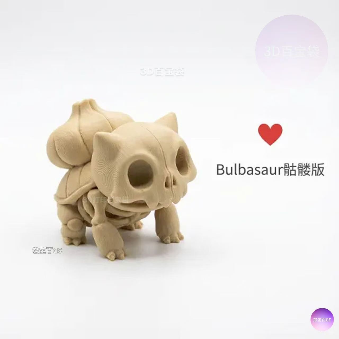 포켓몬 골격 화석 피규어 모델 3D 프린팅 포켓몬 팬메 - 3D Printing Figure 리뷰 및 가격
